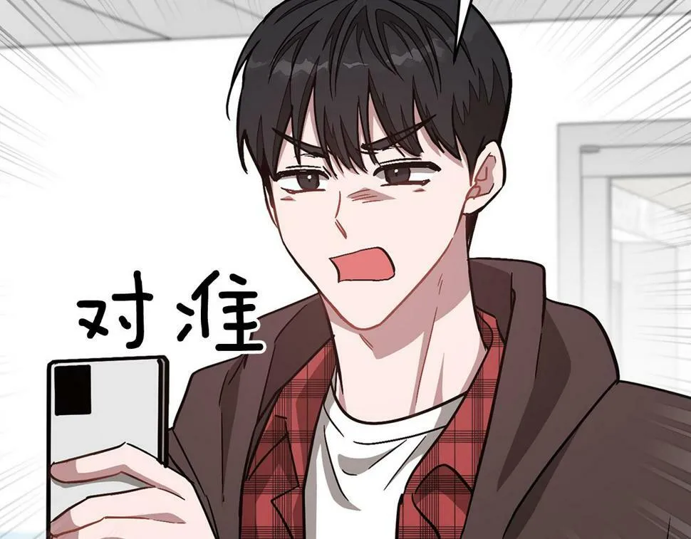 第36话 脱胎换骨 第17页