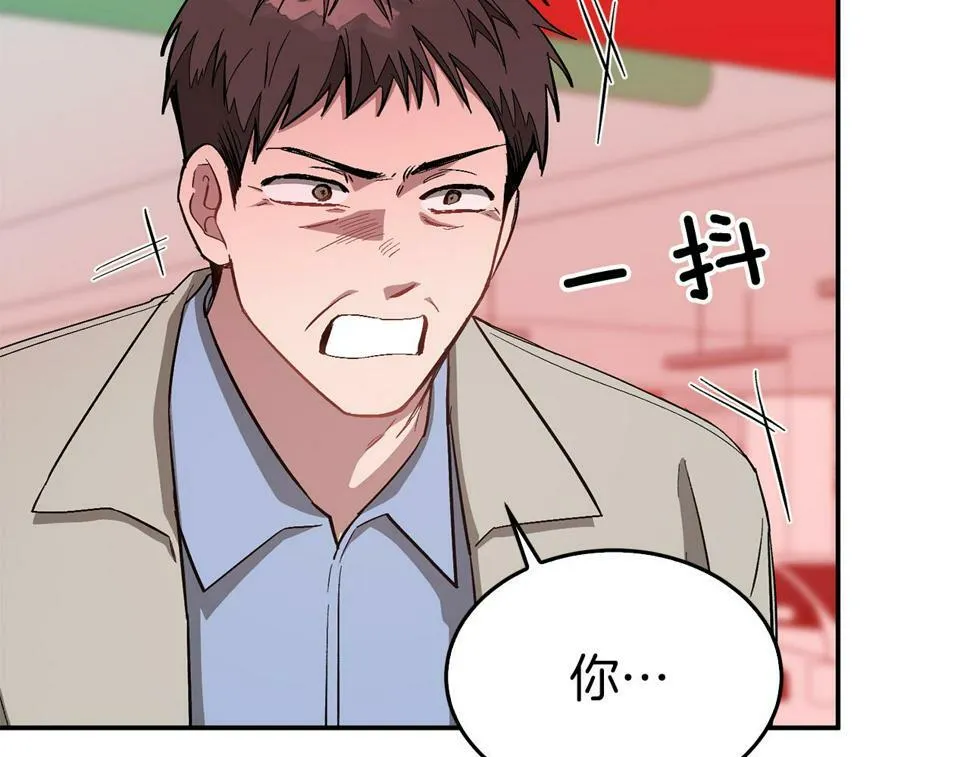 第36话 脱胎换骨 第20页
