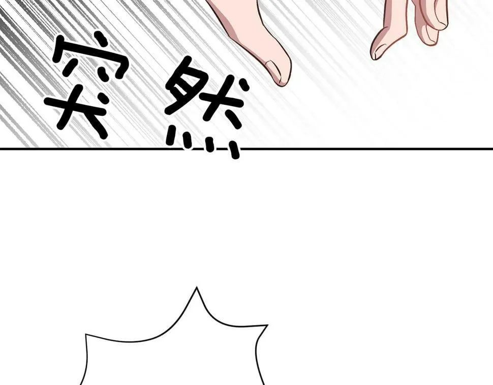 第36话 脱胎换骨 第22页