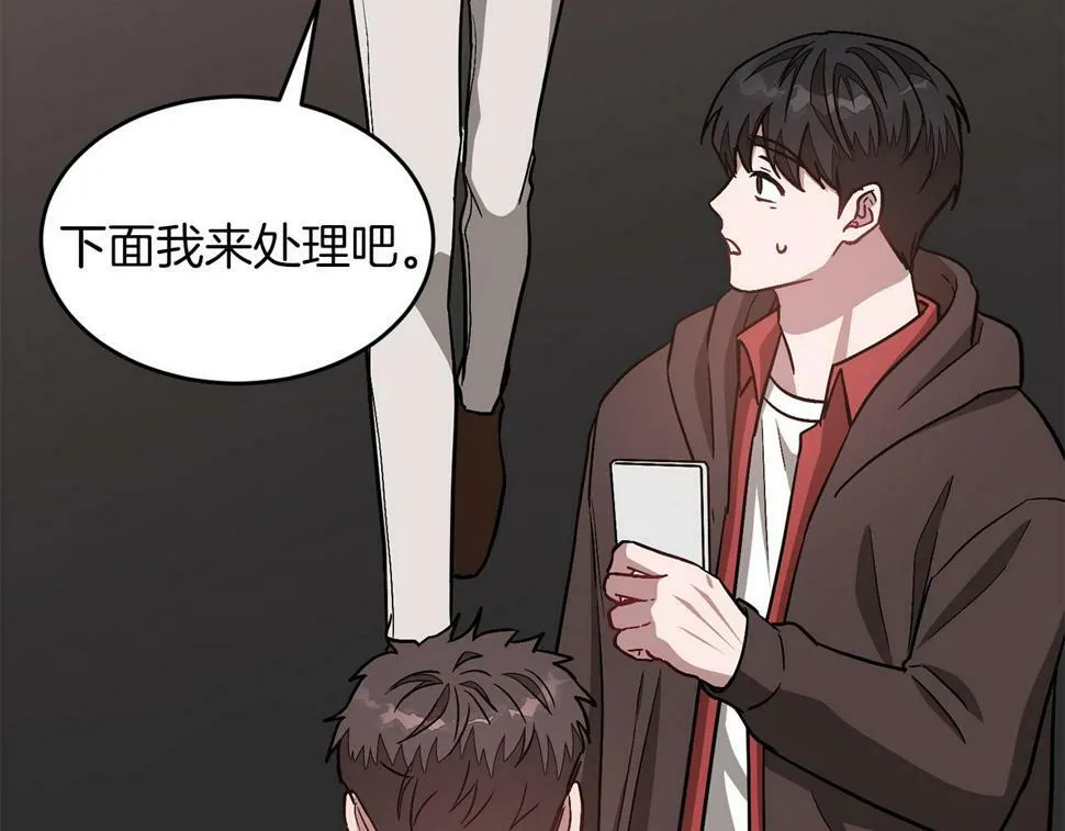 第36话 脱胎换骨 第30页