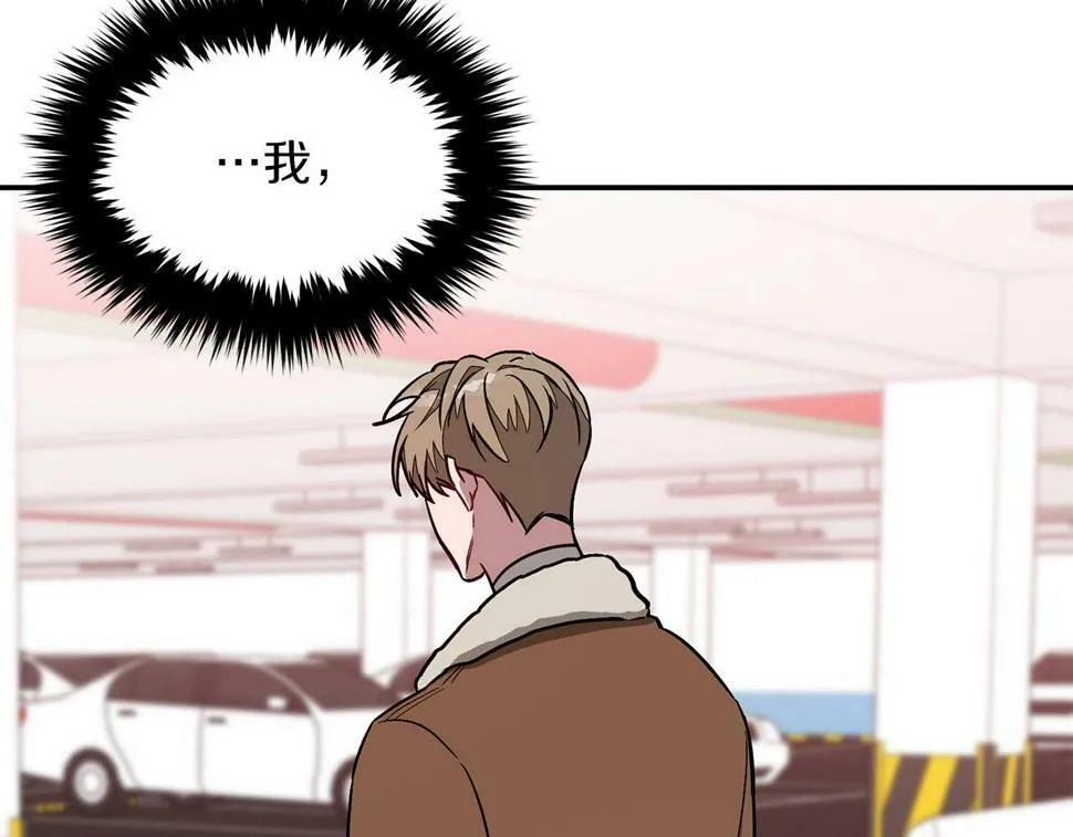 第36话 脱胎换骨 第41页