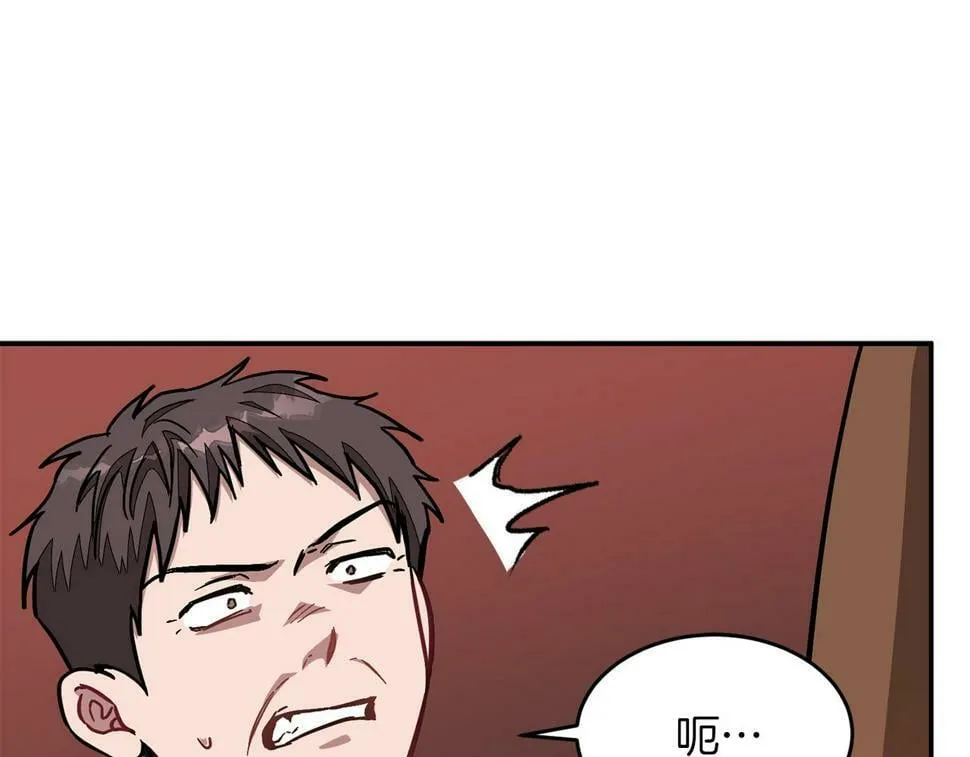 第36话 脱胎换骨 第49页