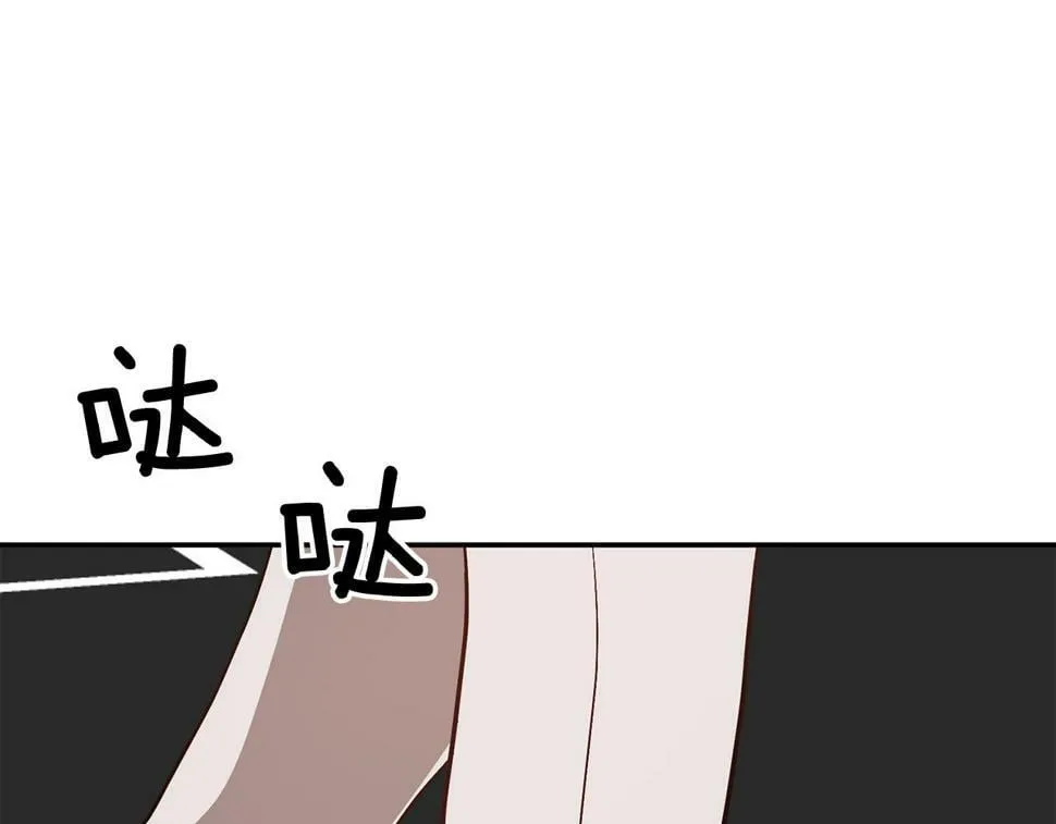第36话 脱胎换骨 第59页