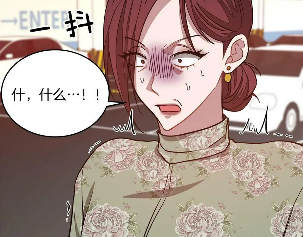 第36话 脱胎换骨 第65页