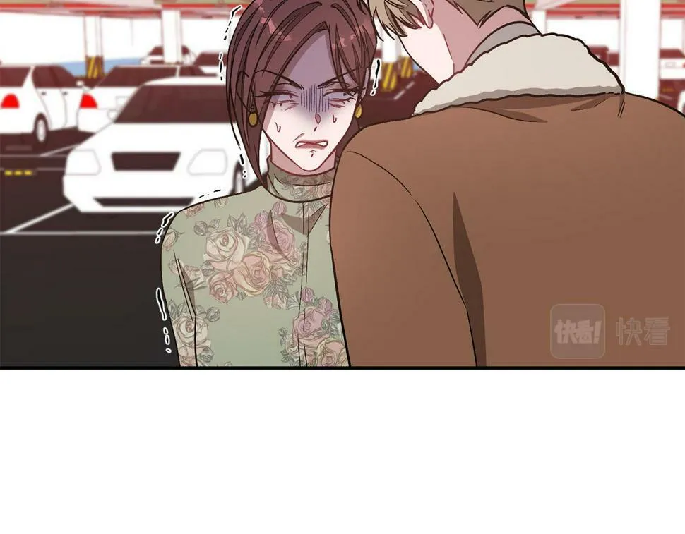 第36话 脱胎换骨 第71页