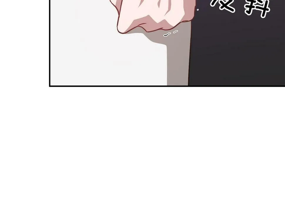 第36话 脱胎换骨 第73页