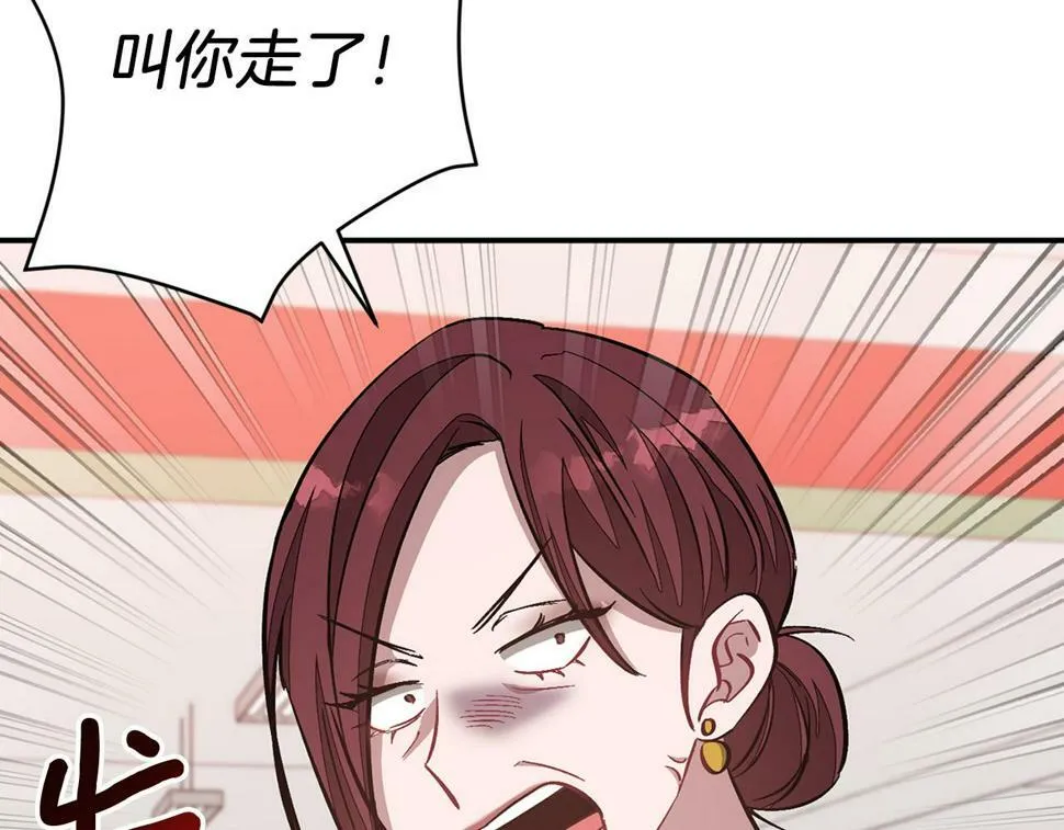 第36话 脱胎换骨 第78页