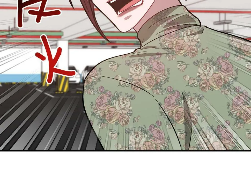 第36话 脱胎换骨 第79页