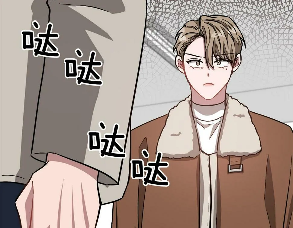 第36话 脱胎换骨 第82页