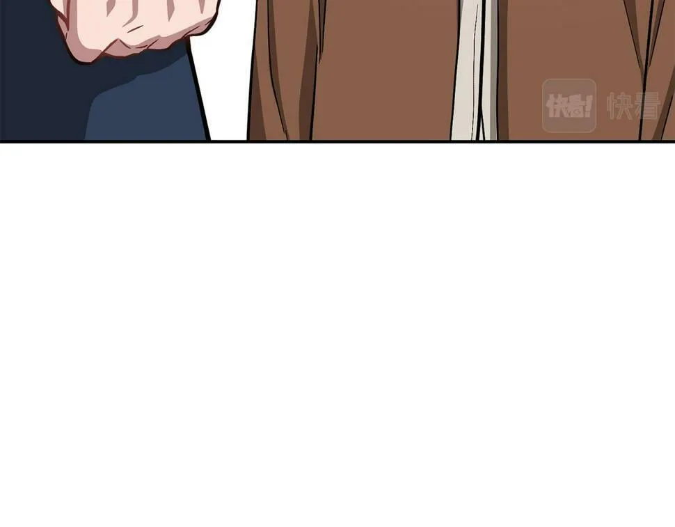 第36话 脱胎换骨 第83页