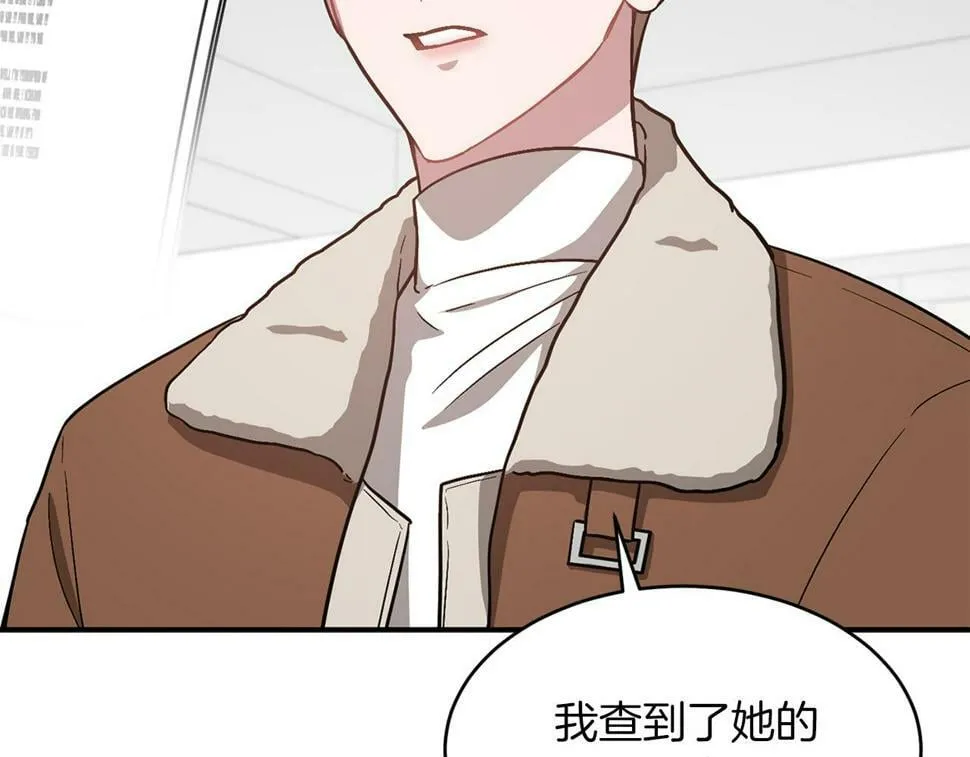 第36话 脱胎换骨 第88页