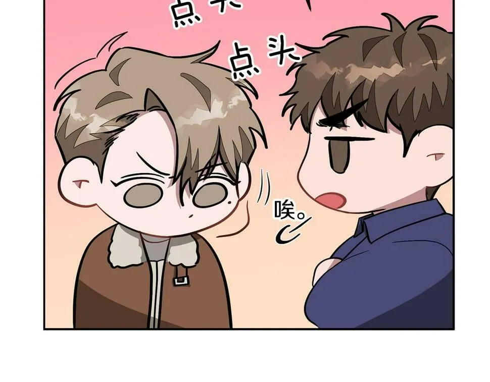 第36话 脱胎换骨 第91页