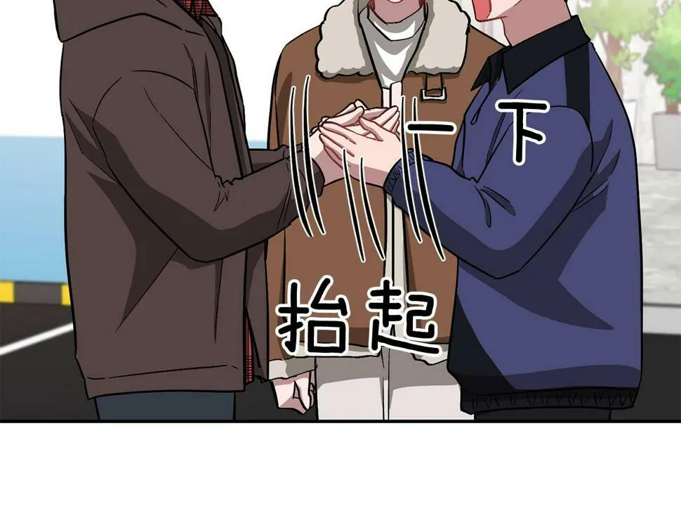 第36话 脱胎换骨 第94页