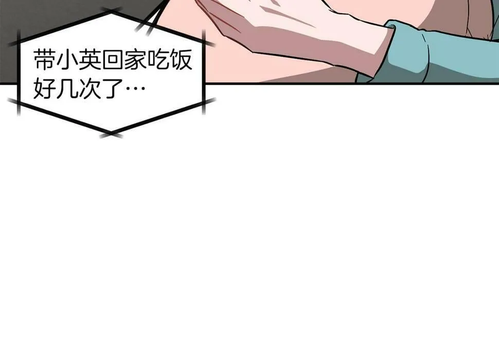 第36话 脱胎换骨 第108页