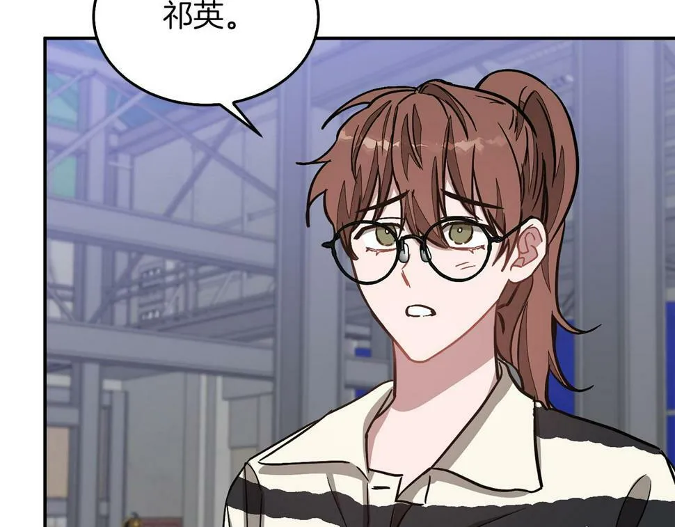 第36话 脱胎换骨 第146页
