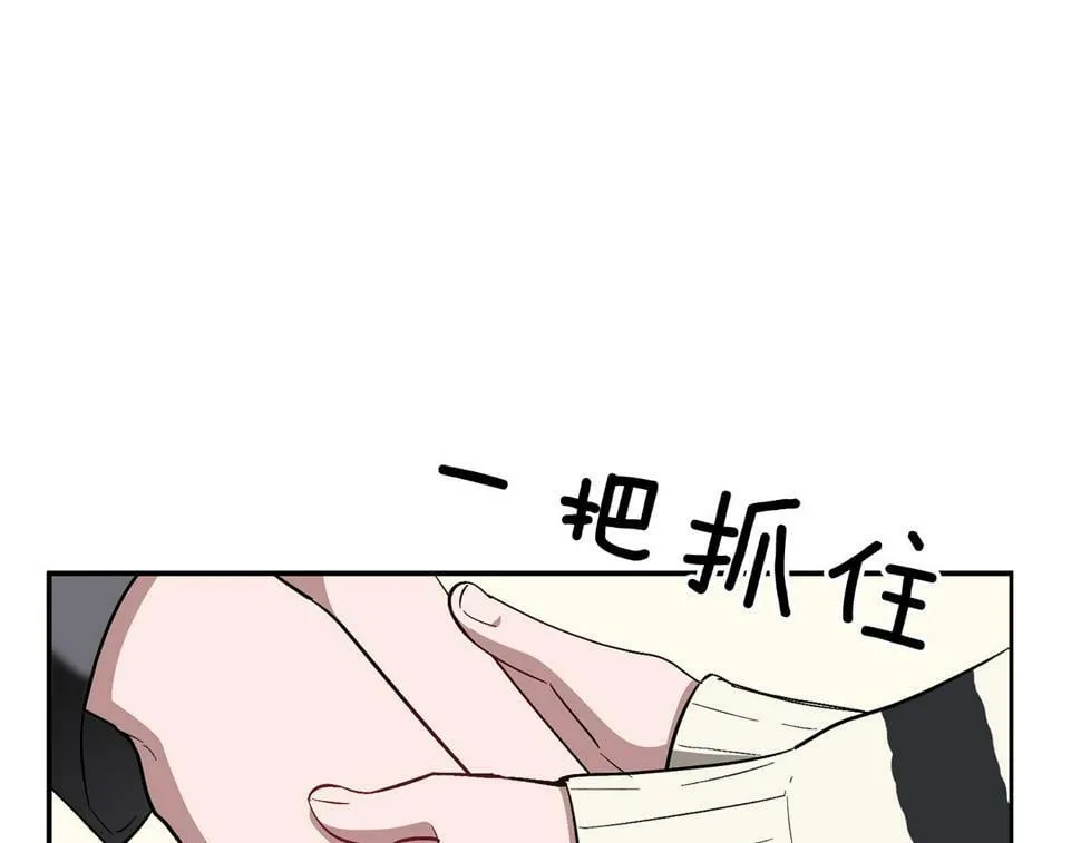 第36话 脱胎换骨 第156页