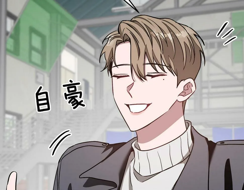 第36话 脱胎换骨 第164页