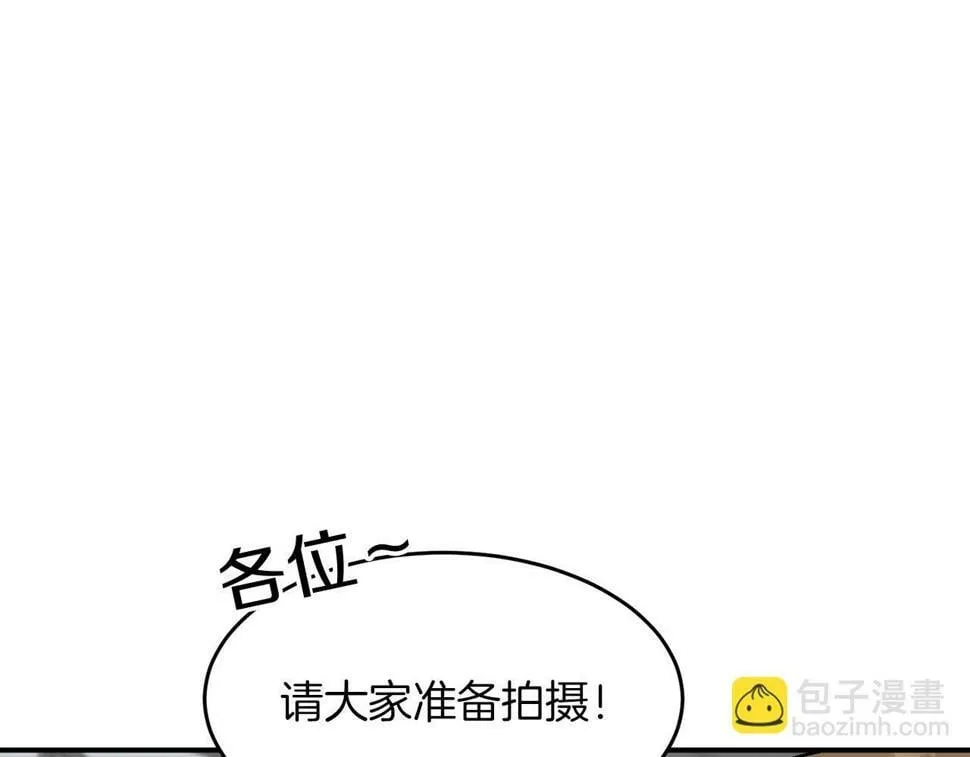 第36话 脱胎换骨 第166页