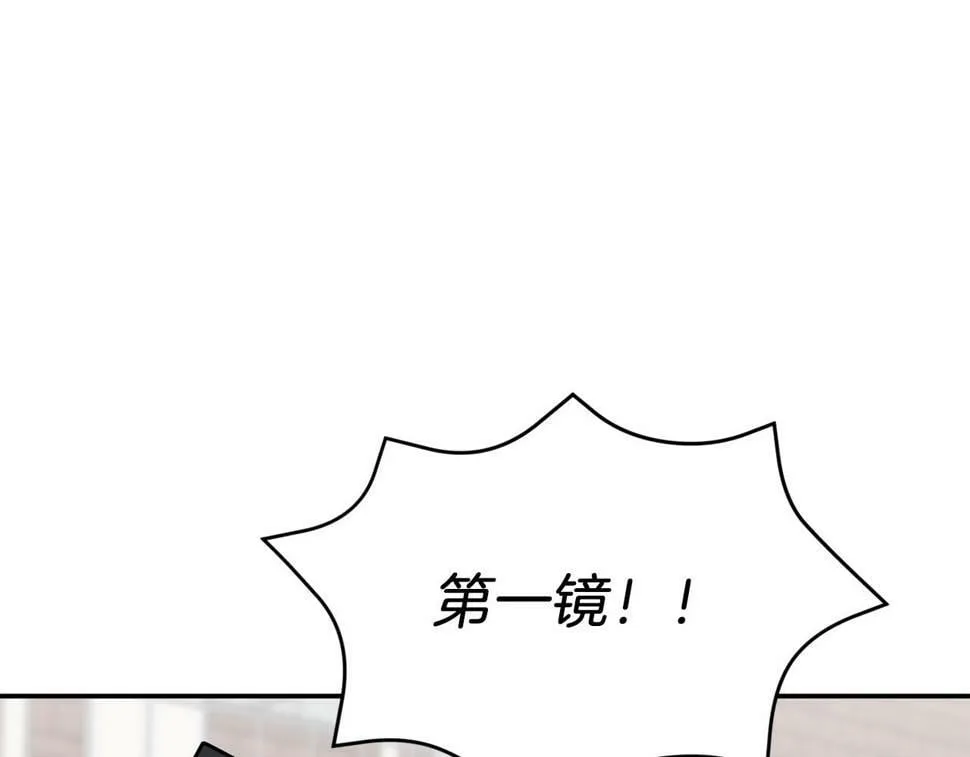 第36话 脱胎换骨 第176页
