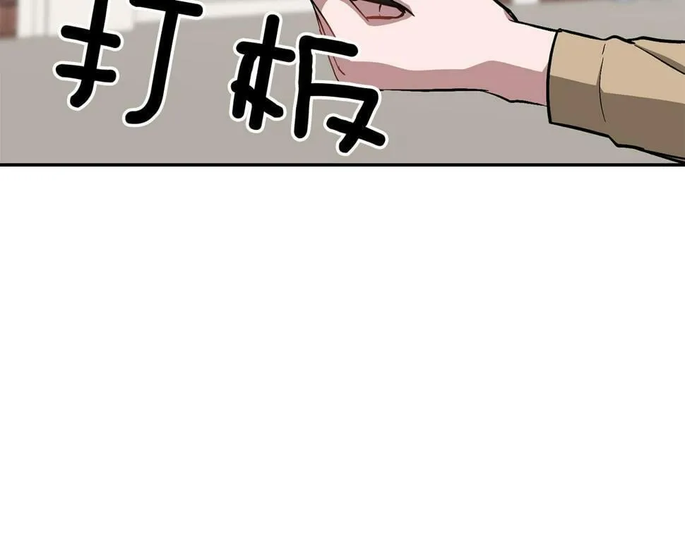 第36话 脱胎换骨 第178页