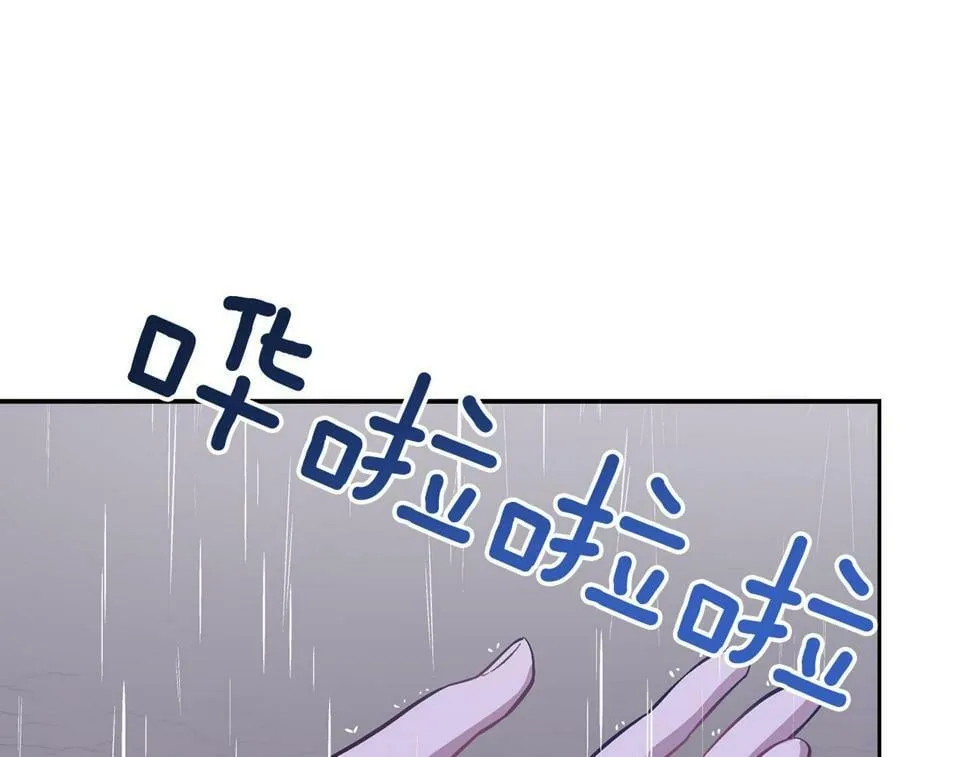 第36话 脱胎换骨 第179页