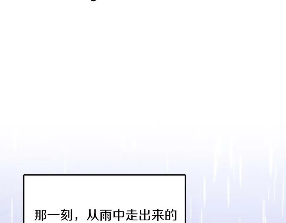 第36话 脱胎换骨 第187页