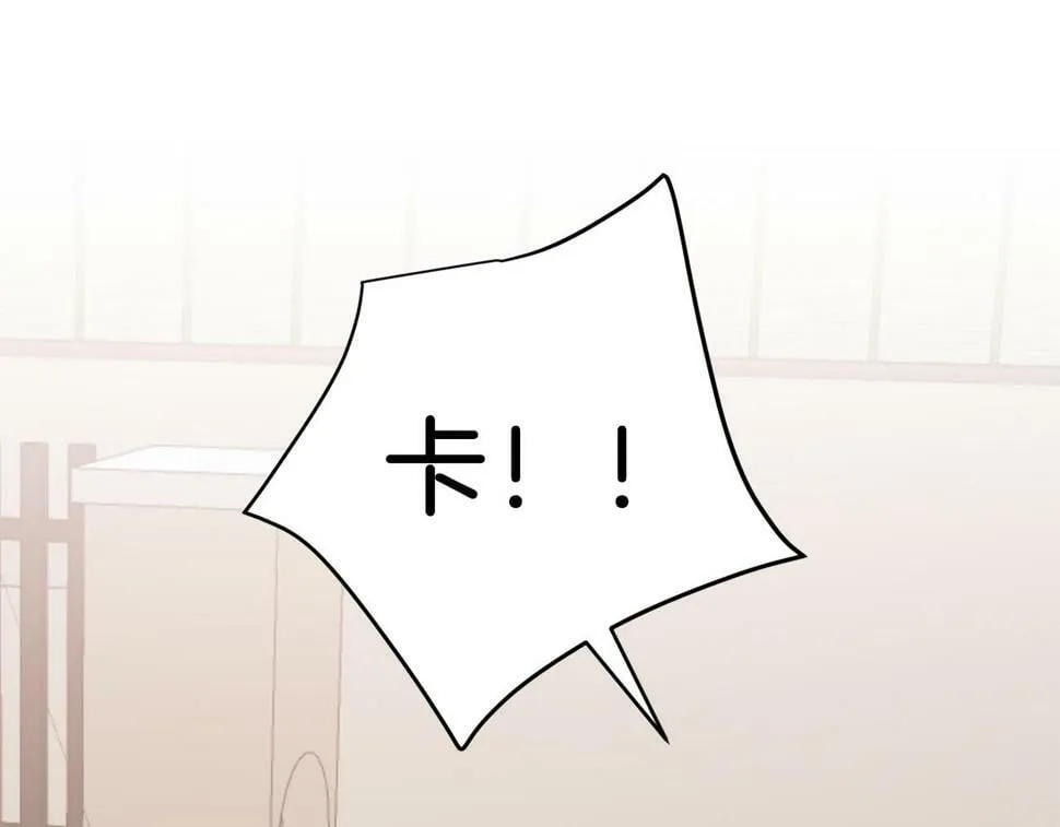 第37话 特别想你 第12页