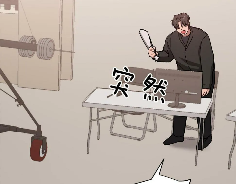 第37话 特别想你 第13页