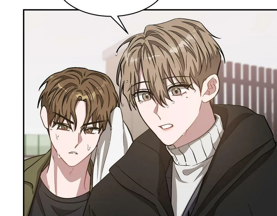 第37话 特别想你 第17页