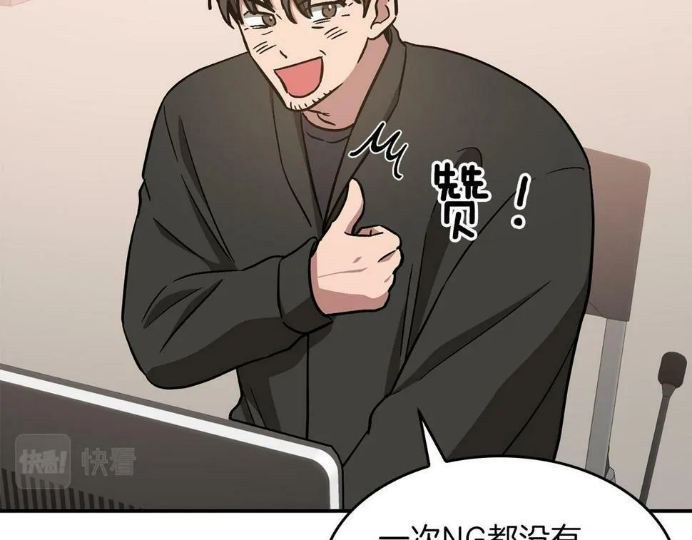 第37话 特别想你 第20页