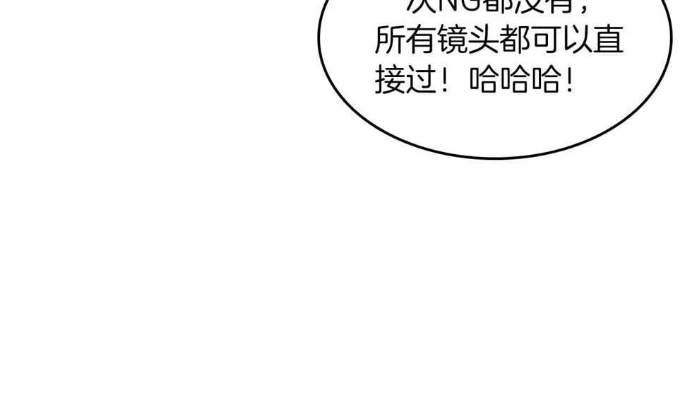 第37话 特别想你 第21页
