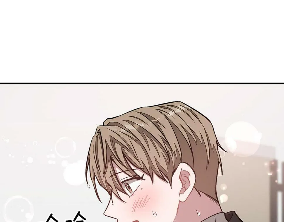 第37话 特别想你 第22页