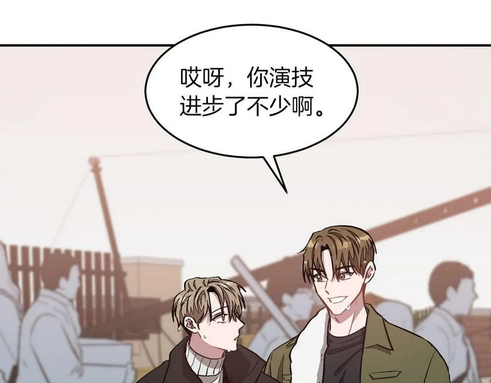 第37话 特别想你 第26页