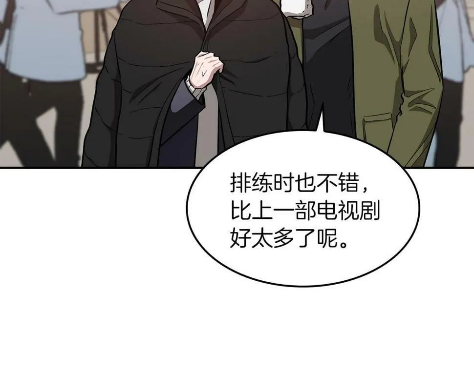 第37话 特别想你 第27页