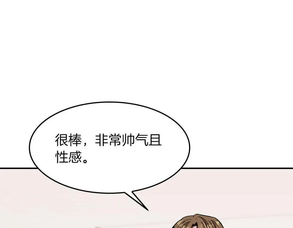 第37话 特别想你 第32页