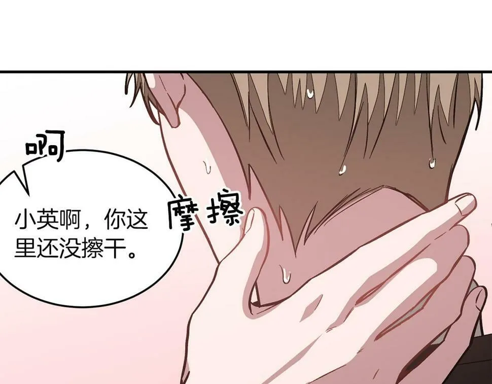 第37话 特别想你 第35页