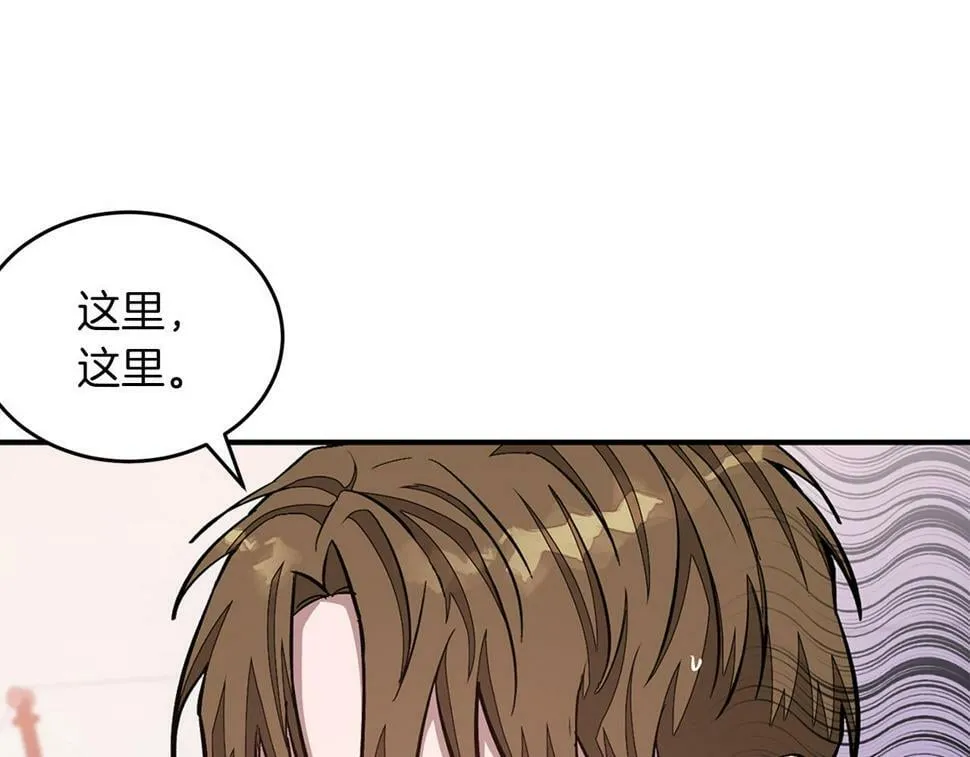 第37话 特别想你 第37页