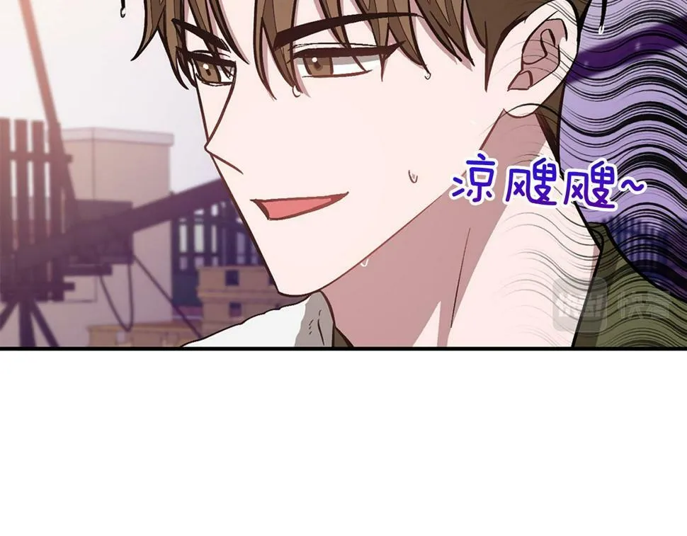 第37话 特别想你 第38页