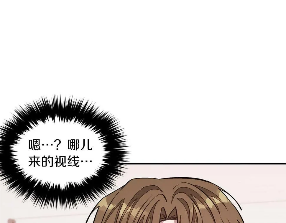 第37话 特别想你 第39页