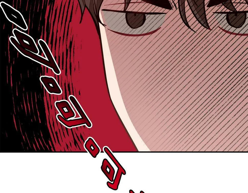 第37话 特别想你 第47页