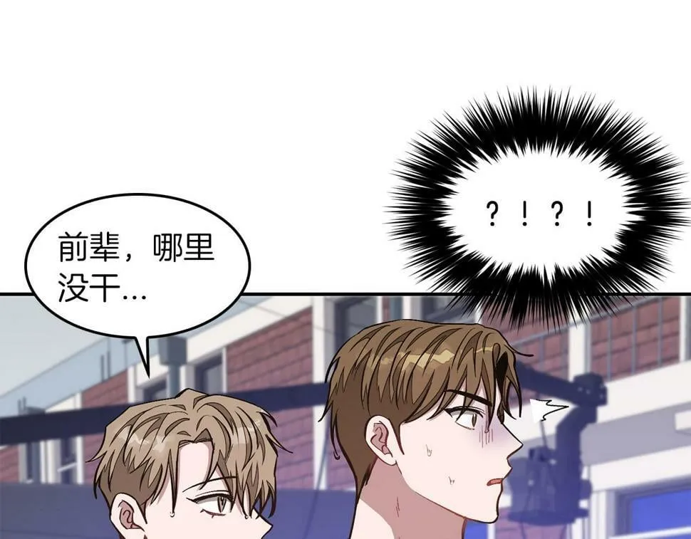 第37话 特别想你 第49页