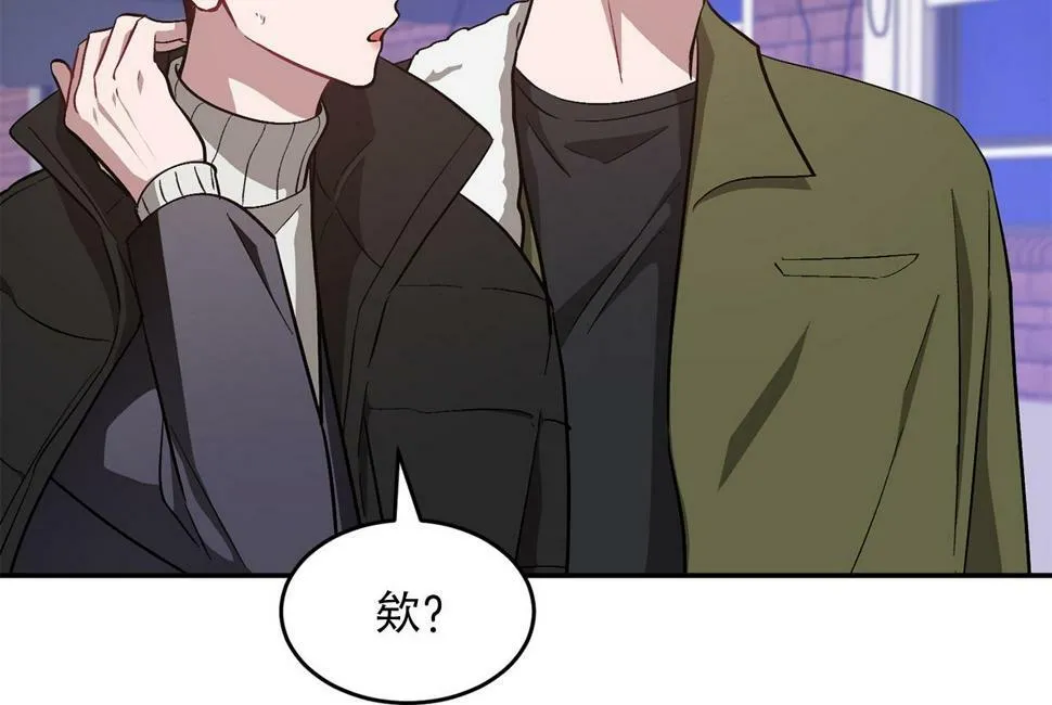 第37话 特别想你 第50页