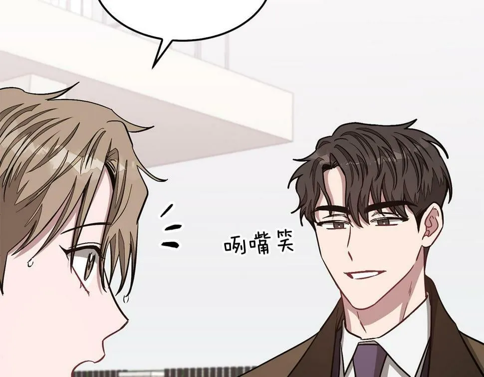 第37话 特别想你 第52页