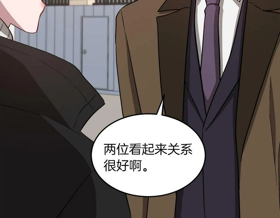 第37话 特别想你 第53页