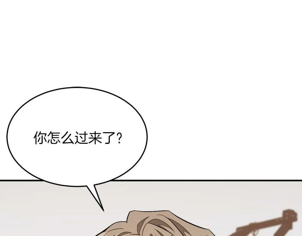 第37话 特别想你 第60页