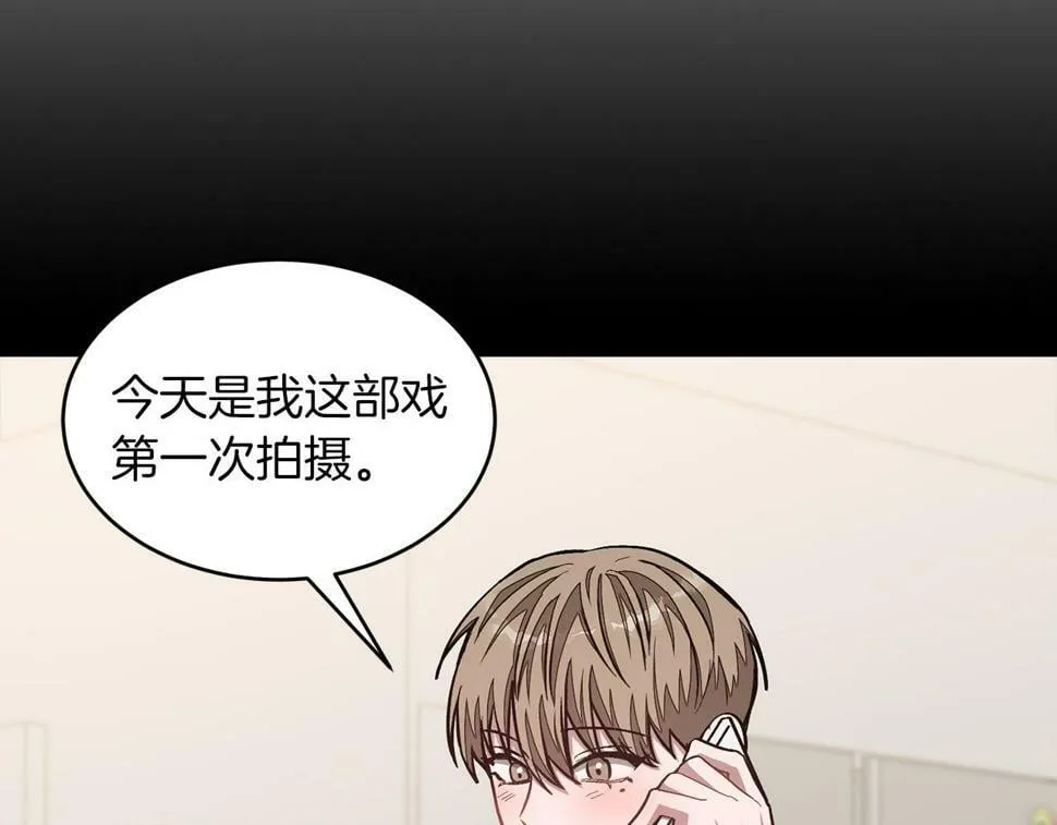 第37话 特别想你 第63页