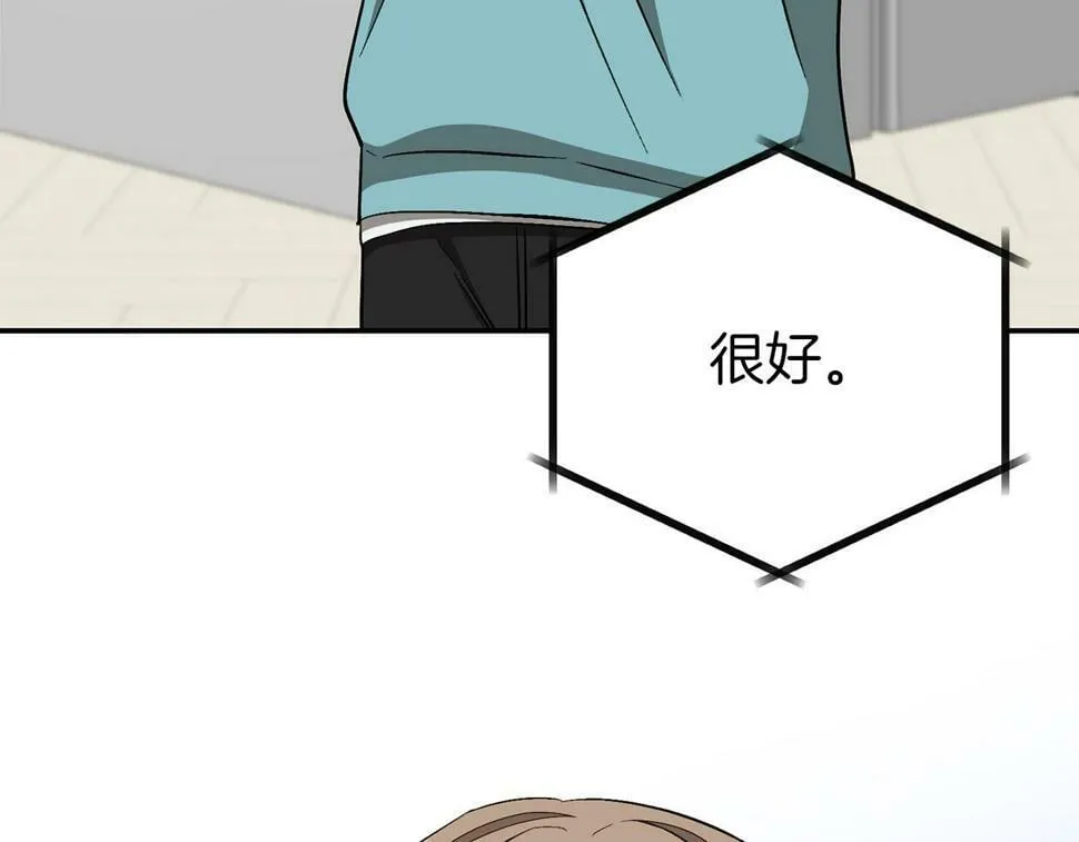 第37话 特别想你 第65页