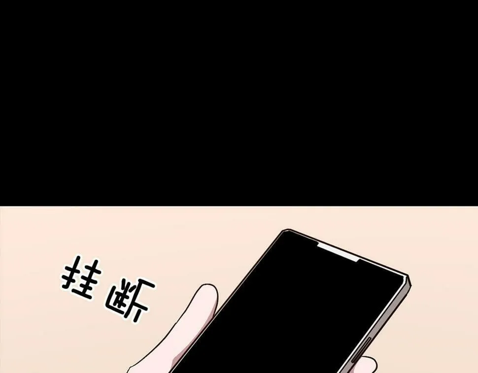 第37话 特别想你 第71页