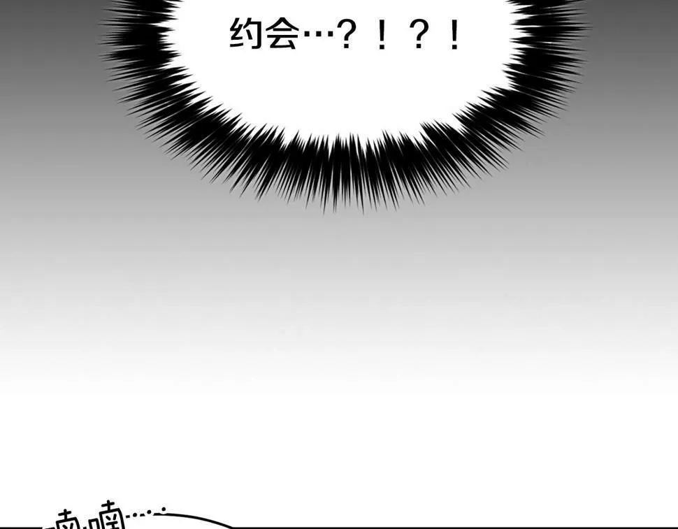 第37话 特别想你 第73页