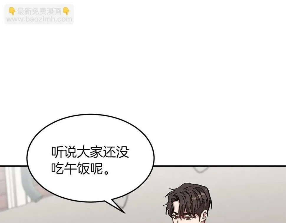 第37话 特别想你 第80页